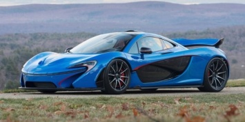 McLaren P1 ушел с молотка за 2,39 миллиона долларов