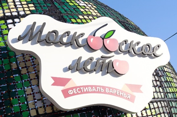 На фестивале в Москве торгуют вареньем и соками из Крыма