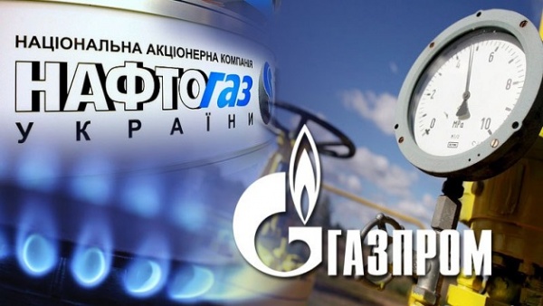 Российский «Газпром» уточнил размер своих претензий к «Нафтогазу» в шведском арбитраже