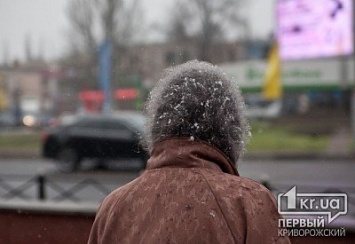 В Кривом Роге пенсионерку сын выгнал из дома