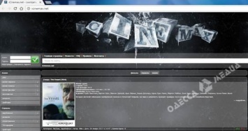 Одесские киберполицейские разоблачили сайт с пиратскими фильмами