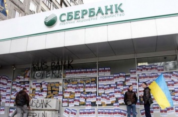 Как проблемы Сбербанка вредят деньгам украинцев