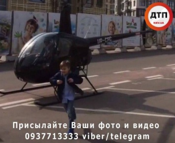 В школу на вертолете: опаздывающего ребенка к альма-матер доставили по воздуху