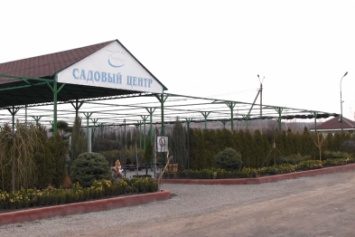 В Бахмутском районе открывается новый садовый центр (ВИДЕО)