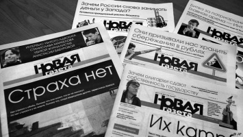 Журналиста "Новой газеты" отпустили под подписку о невыезде