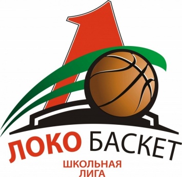 Керчанки пробились в крымский финал всероссийских соревнований «Локобаскет - Школьная лига»