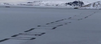НЛО оставило след на озере в Исландии