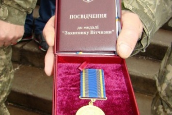 В Кривом Роге демобилизованным бойцам АТО вручили медали и ордена от начальника Генштаба (ФОТО)
