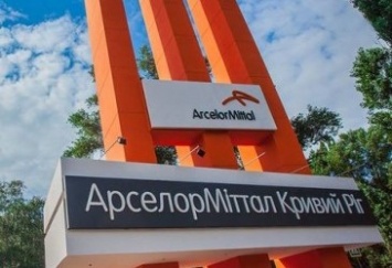 АМКР планирует инвестировать $400 млн. в производство в 2017-м