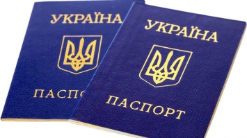 Украинцы смогут искать потеряные паспорта через интернет