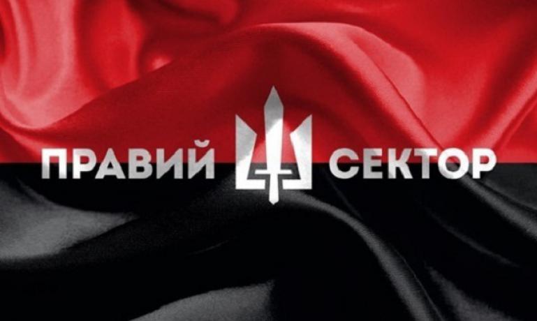 Заявление "Правого сектора" по поводу удерживания заложницы в Днепродзержинске