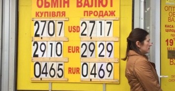 В Киевских обменниках резко подорожал доллар