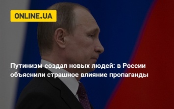 Путинизм создал новых людей: в России объяснили страшное влияние пропаганды