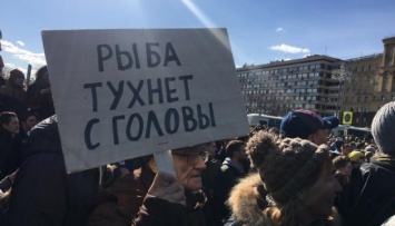Протесты против коррупции в Москве: задержаны 1030 человек