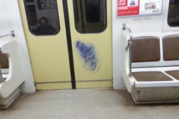 Творчество или вандализм: как в киевском метро борются с граффитчиками (ФОТО)