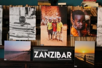 Роскошь и нищета: николаевский фотограф Александра Борсук показала жизнь экзотического Занзибара (ФОТОРЕПОРТАЖ)