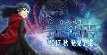 Выход игры Shin Megami Tensei: Deep Strange Journey от Atlus анносирован на осень 2017