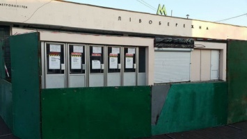 Скандал вокруг реконструкции станции метро "Левобережная" набирает обороты
