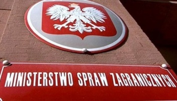 Стрельба в Луцке: МИД Польши вызывает посла Украины