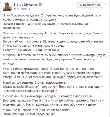 Порошенко недоволен решением суда по генералу Назарову