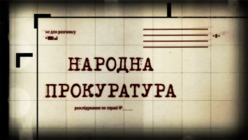 Великая тайна депутатов: Кто и за сколько охраняет народных избранников