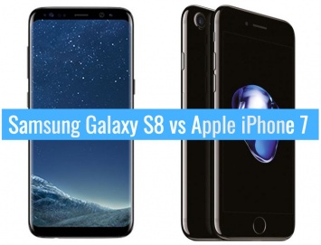 Samsung Galaxy S8 против iPhone 7 - бой объявляется открытым
