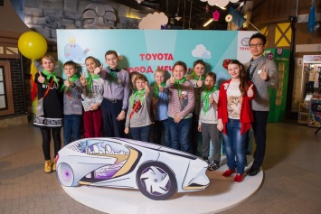 Toyota наградила участников детского конкурса "Автомобиль мечты"