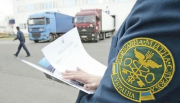 Донецкой таможней в Госбюджет направлено свыше полумиллиарда гривен - ГФС