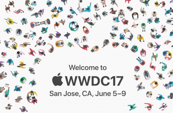 Apple назвала победителей розыгрыша билетов на презентацию iOS 11 и macOS 10.13