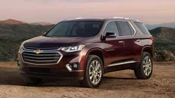 Концерн Chevrolet создал эксклюзивную модель Traverse для авторынка Китая