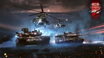 В War Thunder появилась новая современная техника