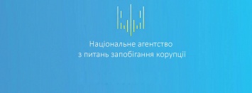 НАПК подаст в суд на "Украинские специальные системы" из-за сбоев в работе реестра е-деклараций