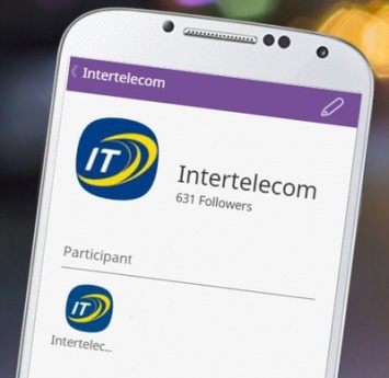 Интертелеком запустил паблик-аккаунт в Viber