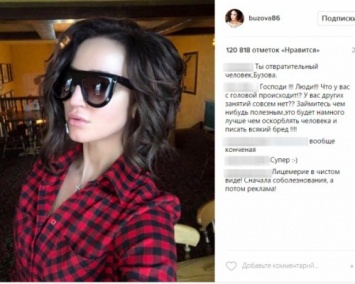 Бузову осудили за рекламу очков после взрыва в Петербурге