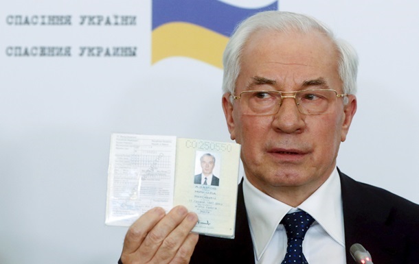 МИД аннулировал дипломатические паспорта Азарова и 88 экс-чиновников