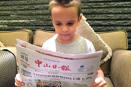 Шестилетний мальчик пробился на чемпионат Китая по шахматам