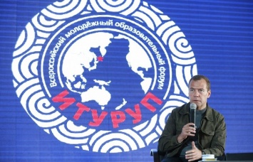 Дмитрий Медведев оценил налоговый маневр в нефтяной сфере