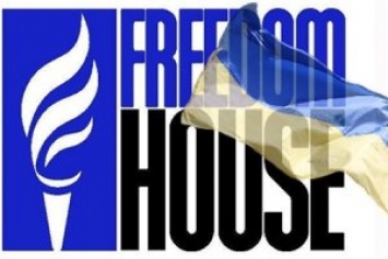 Freedom House признала успехи Украины на пути демократизации