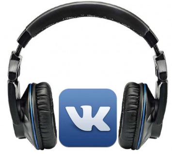 «ВКонтакте» намерена сделать доступ к музыкальным трекам платным