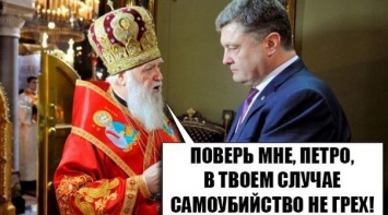 Порошенко получил временную передышку перед распадом Украины на удельные княжества