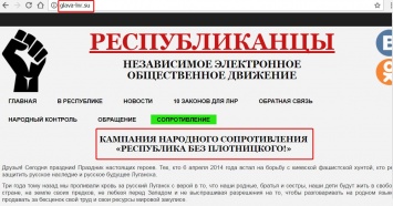 "Республика без Плотницкого": в "ЛНР" задумали "переворот"? (видео)