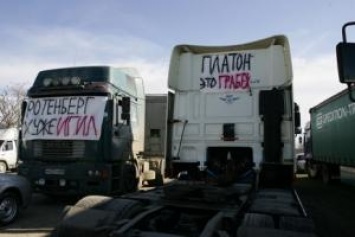 Забастовка дальнобойщиков в России набирает невероятные обороты - бизнесмен