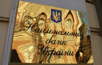 НБУ отсудил имущество киевского судостроительного завода на 300 млн грн