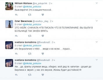 Гордитесь вставанием с колен? Известный адвокат ужаснулся инциденту в больнице России