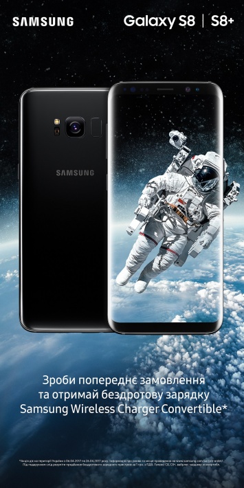 Samsung объявляет о старте предзаказа на новые флагманские смартфоны Galaxy S8 | S8+ на территории Украины