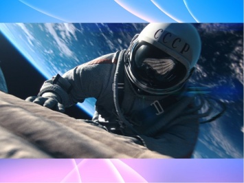 Космонавт Леонов возмутился деталями фильма «Время первых»