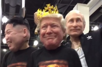 Зажигательный танец Путина, Трампа и Ким Чен Ына