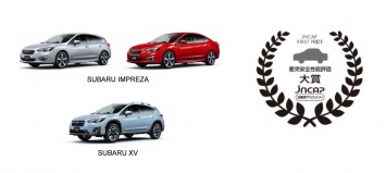 Новое поколение автомобилей Subaru XV и Subaru Impreza получило самый высокий балл за безопасность в