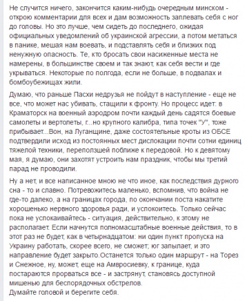 Готовьтесь, к 9 мая дончанам устроят "праздник": Ходаковский предупредил об опасности и назвал единственный путь для бегства от большой войны