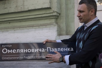 В Киеве появятся новые указатели улиц